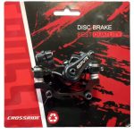 Диск.гальм REPUTE задн.DSC310 з адаптером 160мм