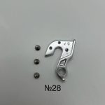 Гак задн.перемикача №028