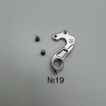 Гак задн. перемикача №19
